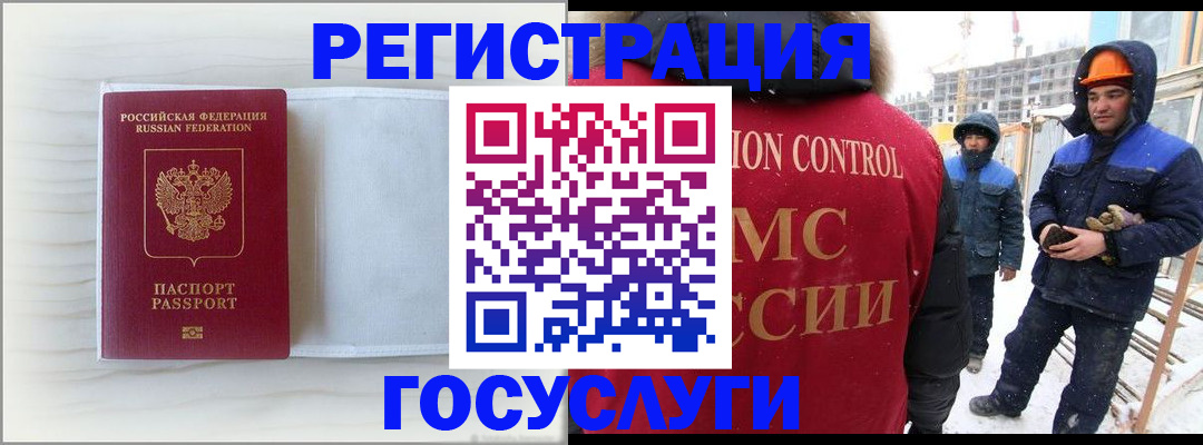 прописка регистрация в Омутнинске